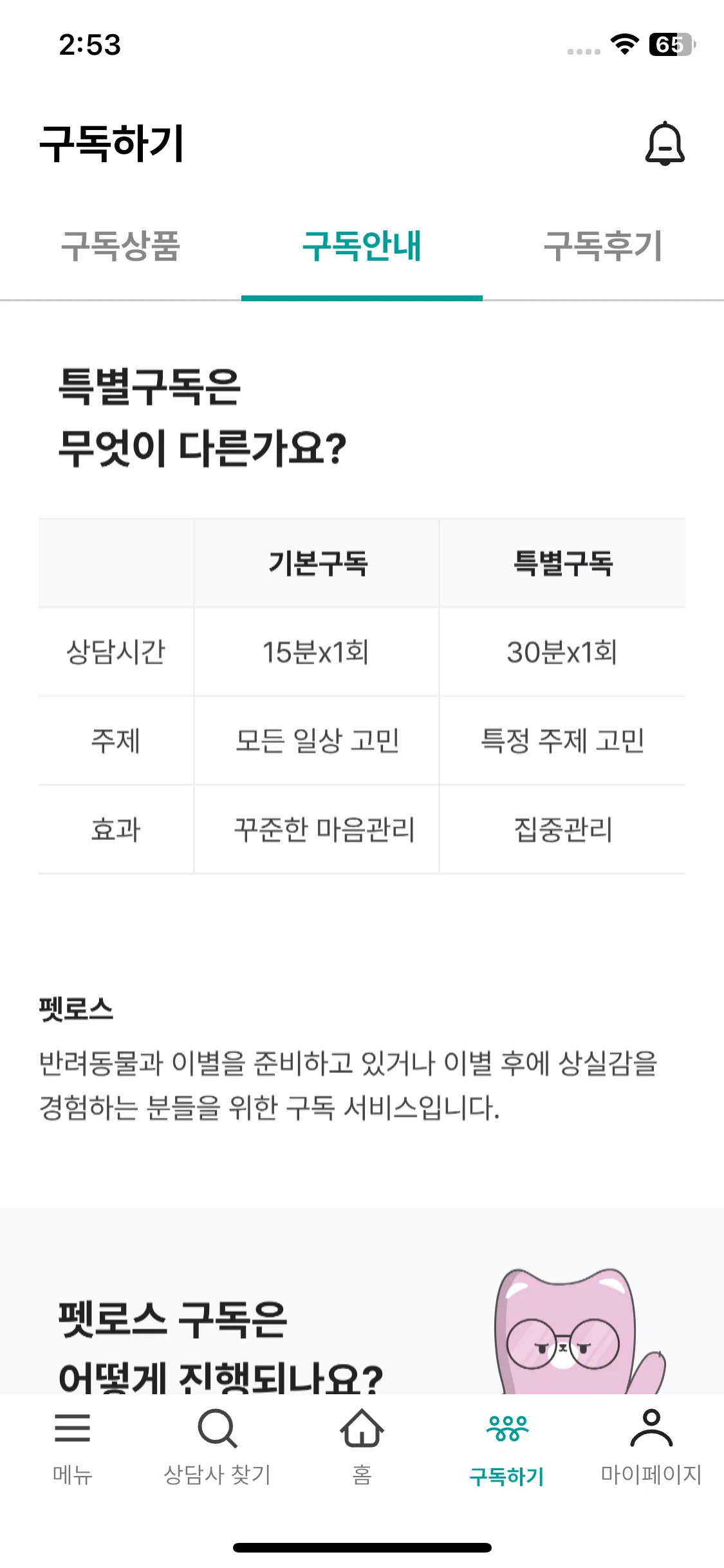 Test Image 9